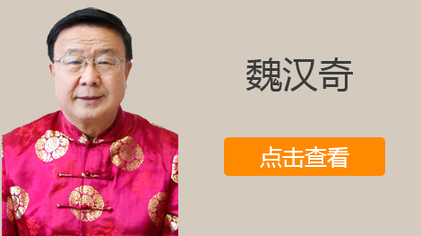 医师团队