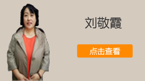 医师团队