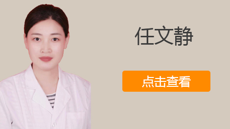医师团队
